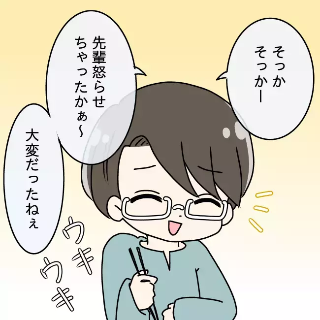 「俺はもう許しているぞ」自分の非を認められない夫の哀れな末路【極論被害妄想夫 Vol.65】