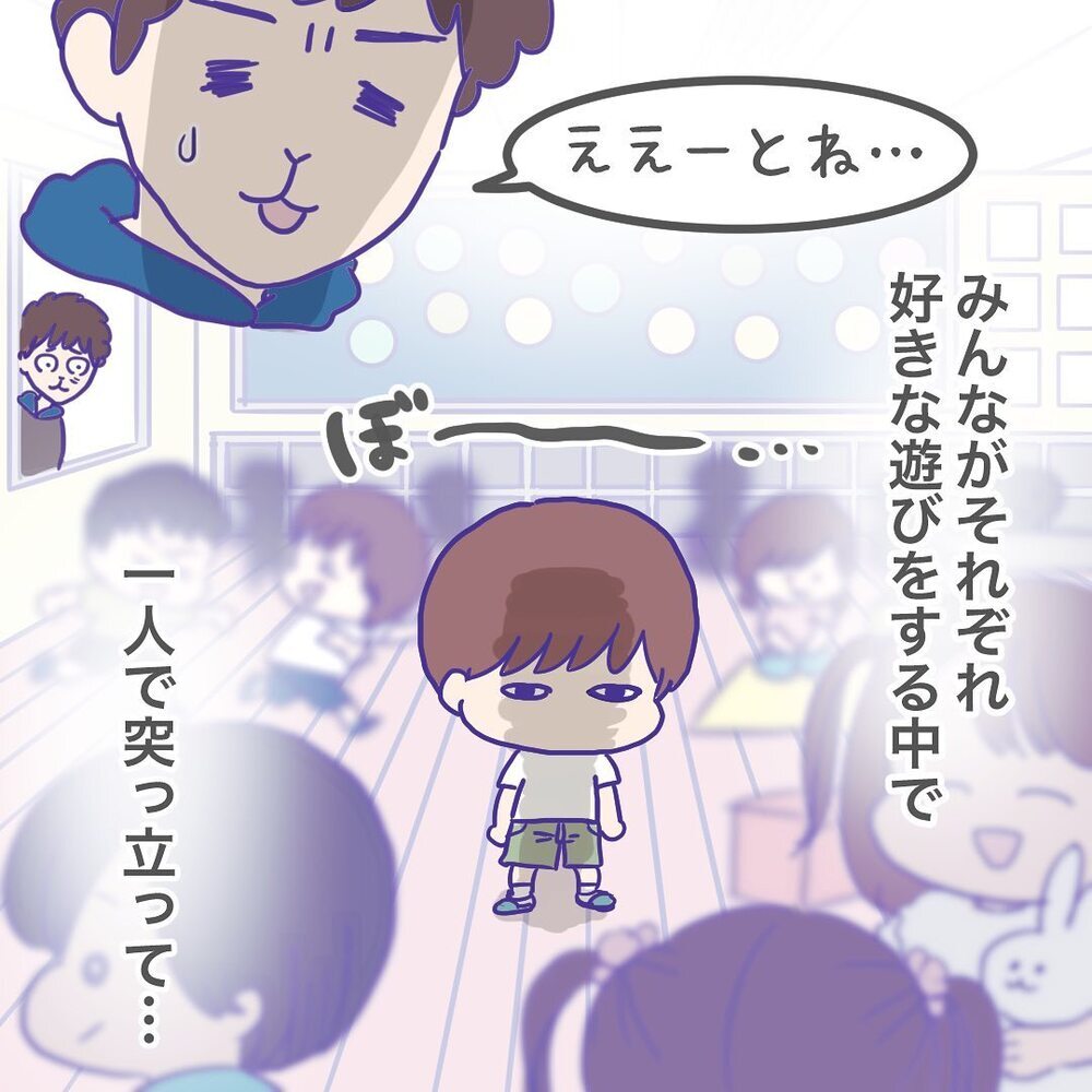 どうしたらいい!?　「何もしない」の真相がわかっても悩みは深まるばかりで…【ようちえんにいきたくない Vol.3】