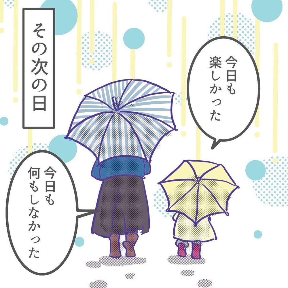 「何もしなかった」ってどういうこと!?　長男の園生活がわからない…【ようちえんにいきたくない Vol.2】