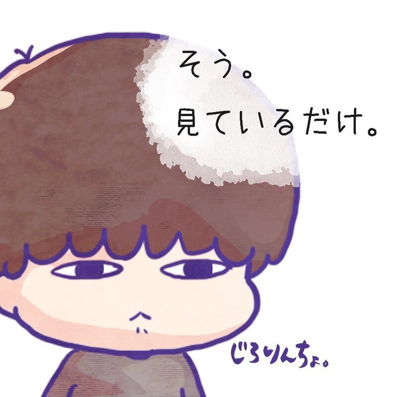 「見ているだけ」も大切…？  30年以上前の夫の担任の言葉に救われる【ようちえんにいきたくない Vol.5】