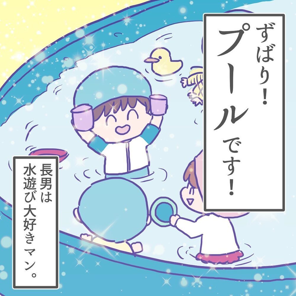 プールのおかげで登園拒否が徐々に解消!? しかし夏休みが終わると…？【ようちえんにいきたくない Vol.7】