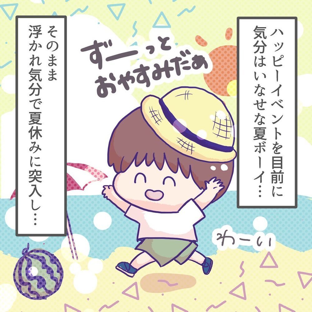 プールのおかげで登園拒否が徐々に解消!? しかし夏休みが終わると…？【ようちえんにいきたくない Vol.7】