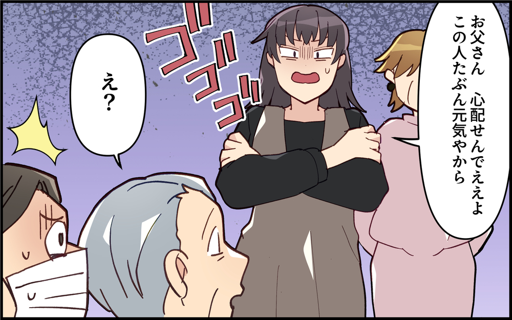 仮病の証拠はこれだ！妻が突きつけたヤバすぎる写真＜夫は仮病常習犯!? 9話＞【うちのダメ夫 まんが】