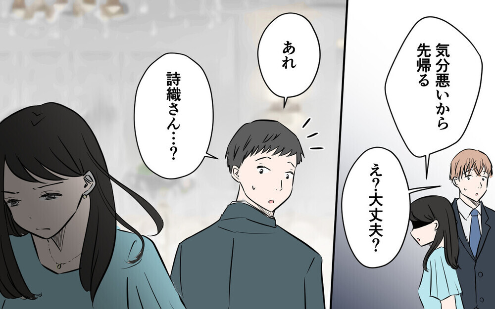 「彼は私のもの」という態度に唖然！ 夫の部下が妻に敵意むき出し‥読者の反応は？