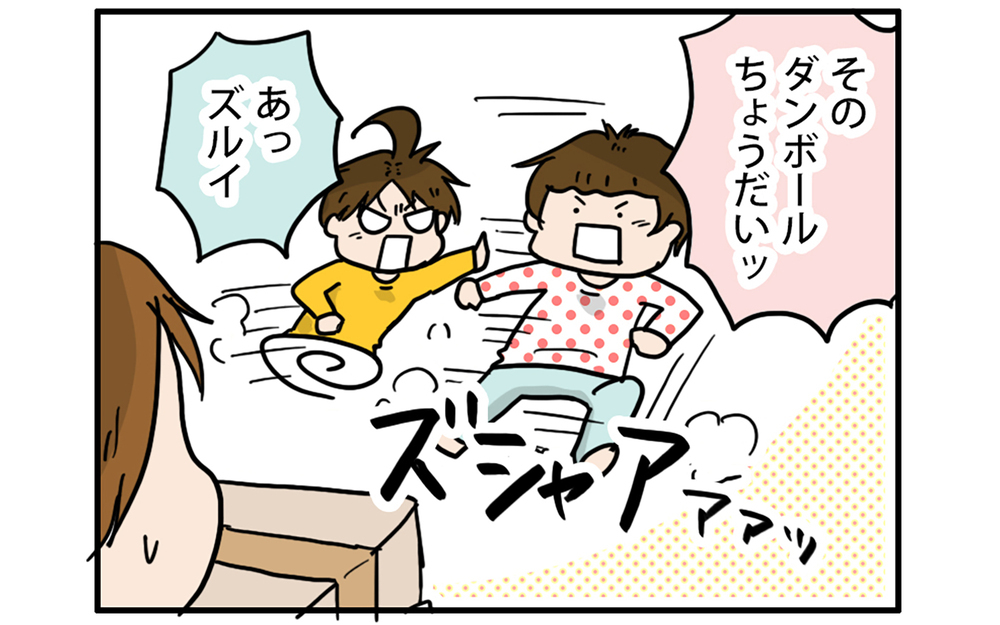 大人にとってはゴミでも子どもには宝の山!?　宅配便がくると目の色を変える姉妹【こむぎときなこ Vol.63】