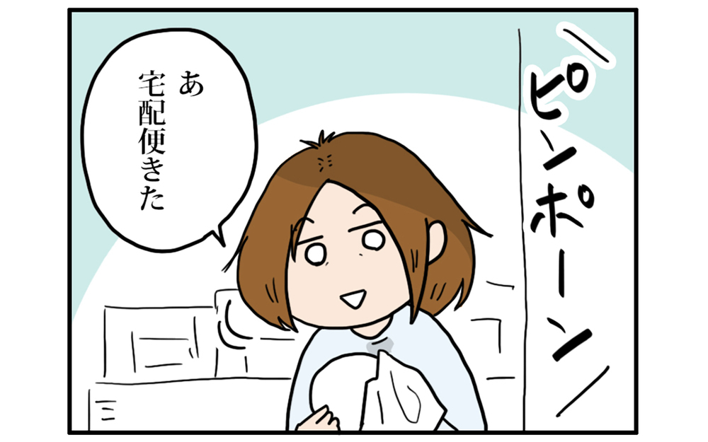 大人にとってはゴミでも子どもには宝の山!?　宅配便がくると目の色を変える姉妹【こむぎときなこ Vol.63】