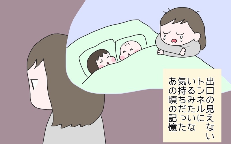 子ども達が巣立ったら…密かに目指している将来の目標！【ひなひよ育て ～愛しの二重あご～  第96話】