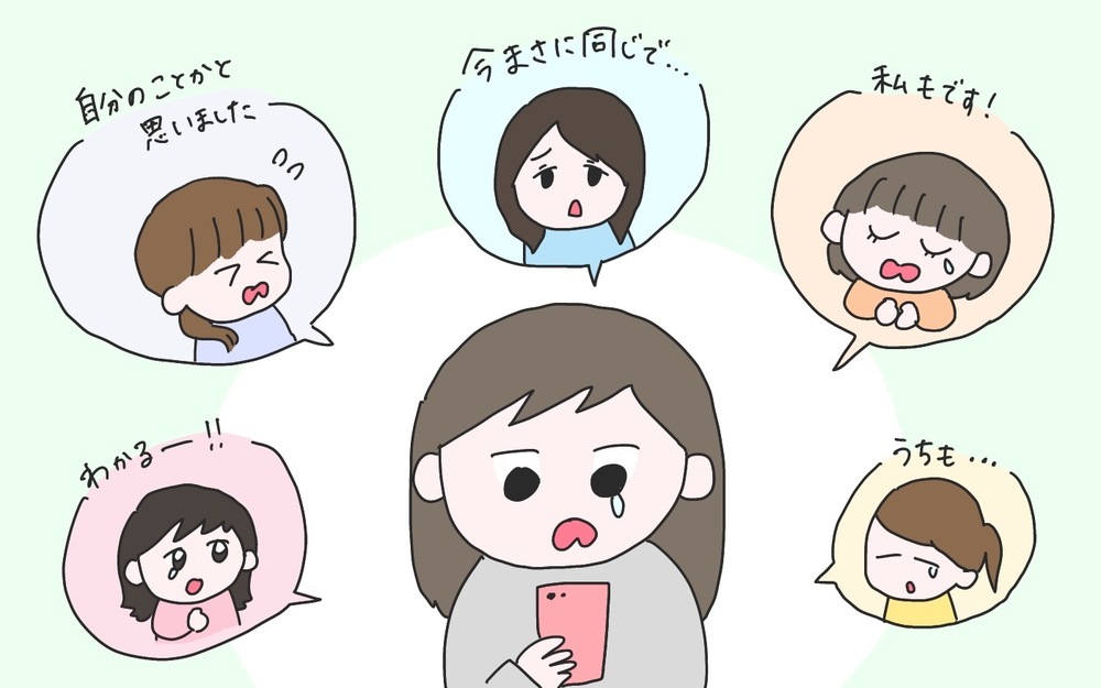 子ども達が巣立ったら…密かに目指している将来の目標！【ひなひよ育て ～愛しの二重あご～  第96話】