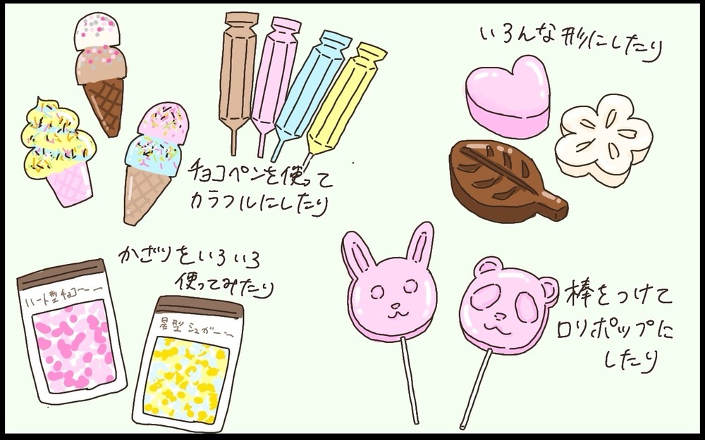今年のバレンタインを振り返る　親子で違う「チョコ作りの楽しみ方」【猫の手貸して～育児絵日記～ Vol.63】