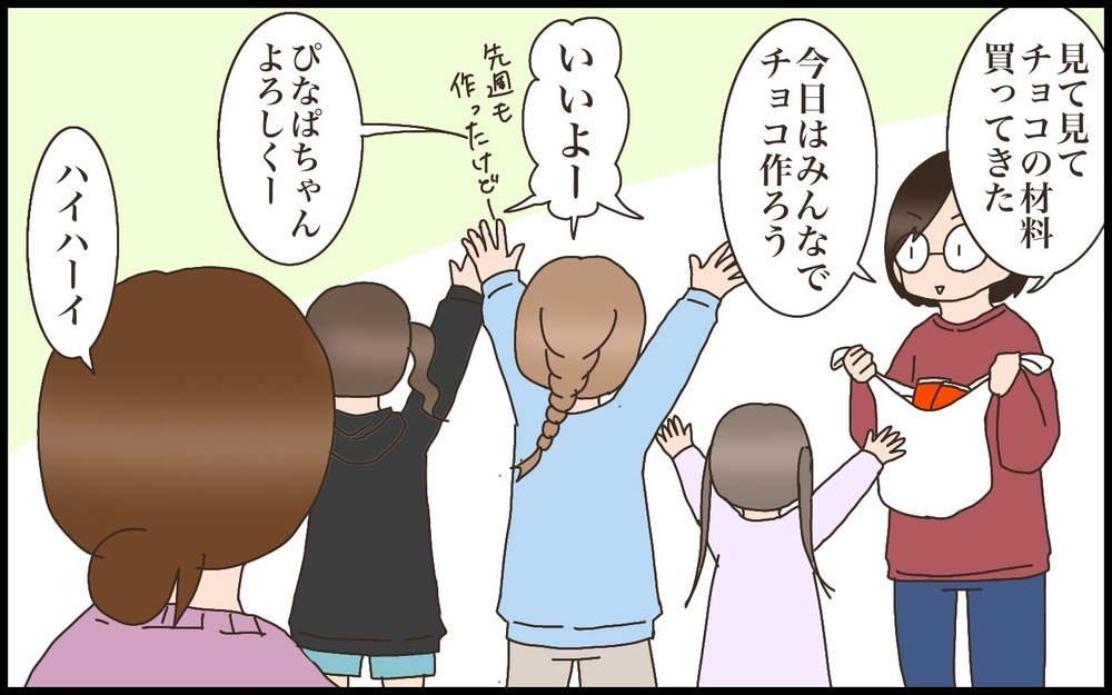 今年のバレンタインを振り返る　親子で違う「チョコ作りの楽しみ方」【猫の手貸して～育児絵日記～ Vol.63】