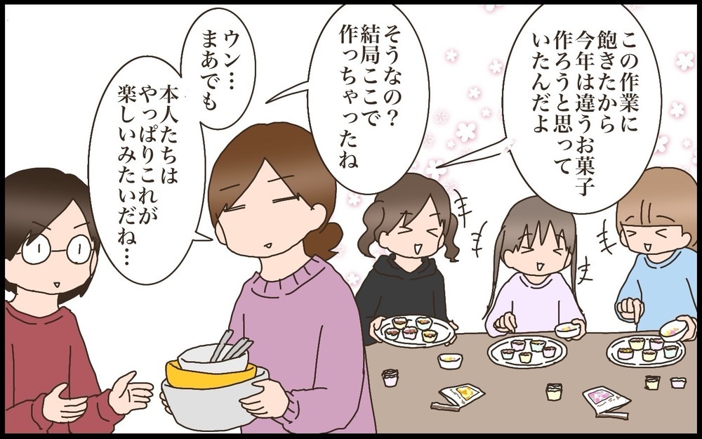 今年のバレンタインを振り返る　親子で違う「チョコ作りの楽しみ方」【猫の手貸して～育児絵日記～ Vol.63】