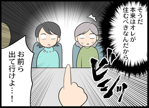 「なぜ帰ってきたの」単刀直入に聞かれた元夫が本性全開！【裏切り夫から全て奪ってやった話 Vol.74】