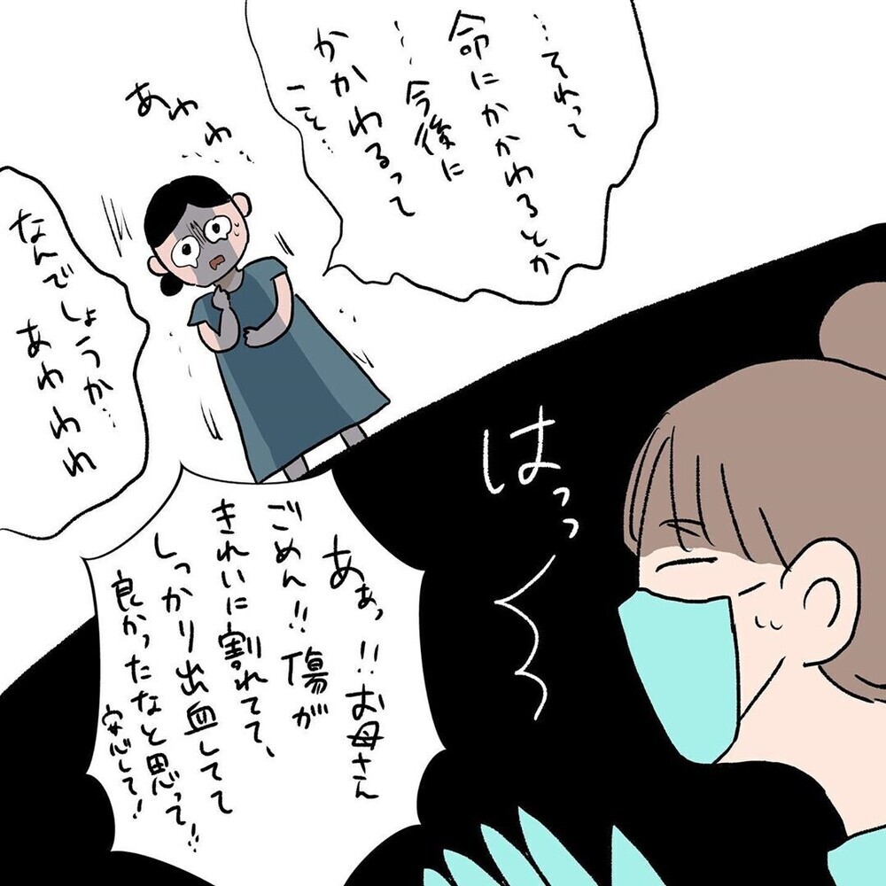 子どもの大けが…駆け込んだ病院のいい加減な処置に絶句！ 読者から共感の体験談が続々