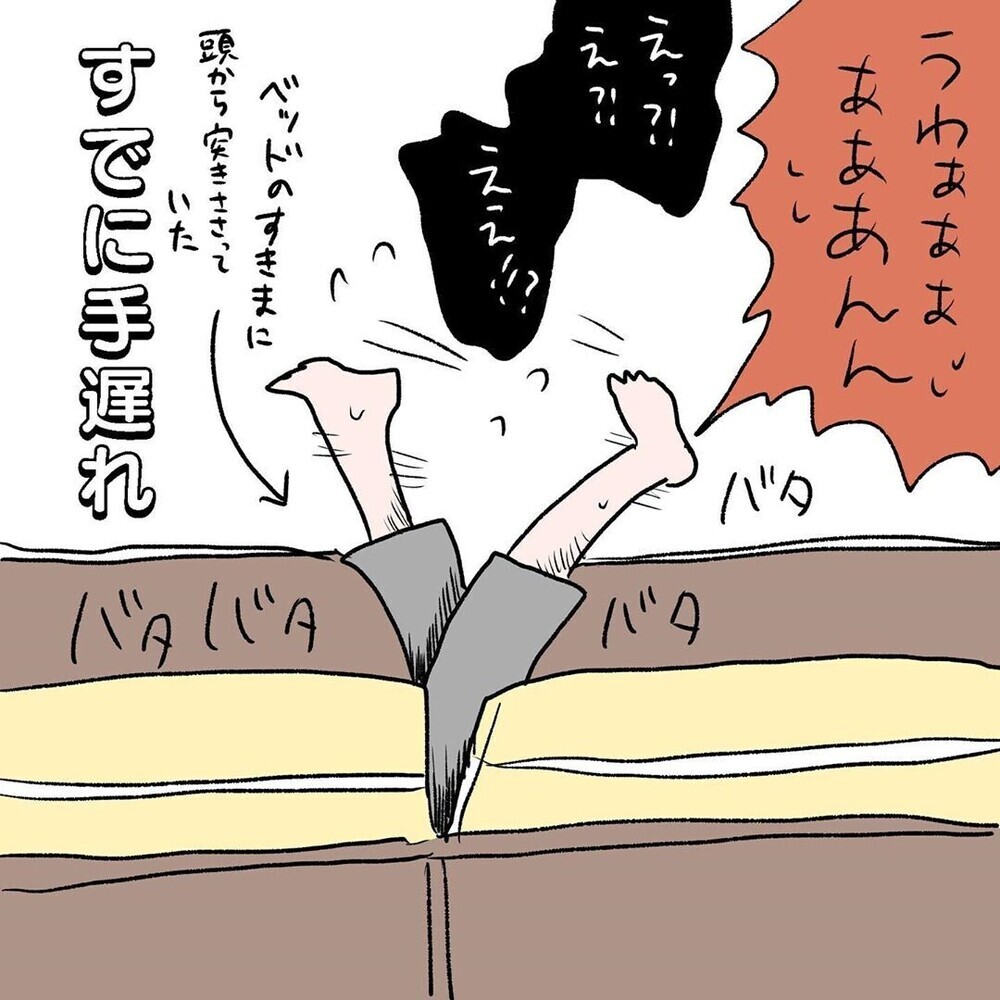 子どもの大けが…駆け込んだ病院のいい加減な処置に絶句！ 読者から共感の体験談が続々