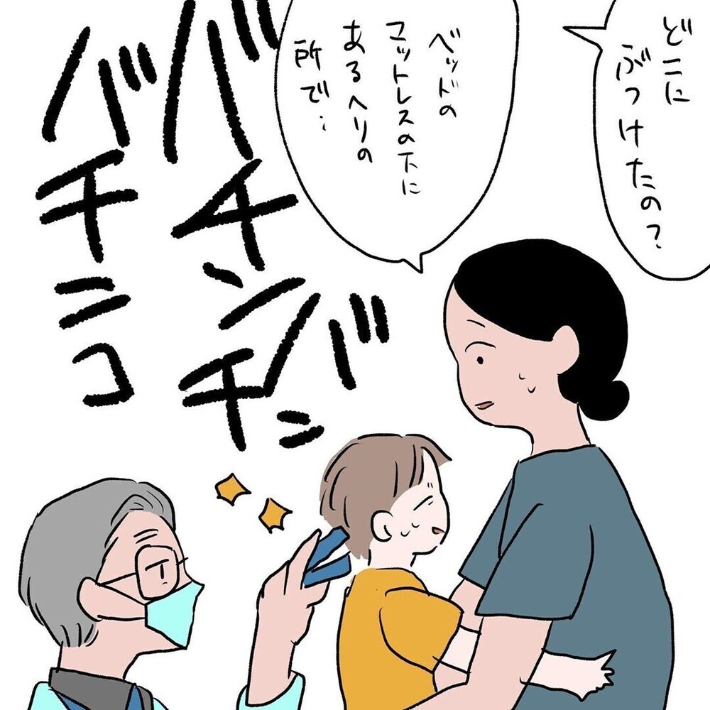 子どもの大けが…駆け込んだ病院のいい加減な処置に絶句！ 読者から共感の体験談が続々