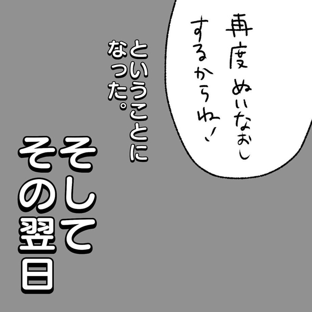 子どもの大けが…駆け込んだ病院のいい加減な処置に絶句！ 読者から共感の体験談が続々