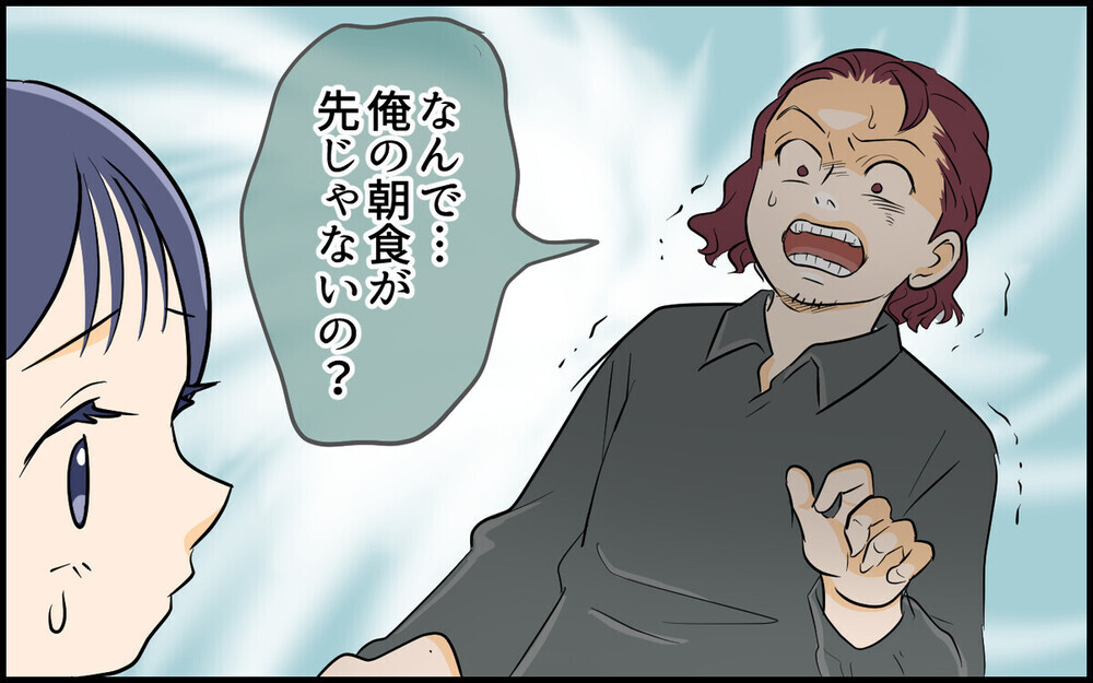 「俺のことだけを考えろ」子どもを優先すると激怒する夫に疲弊…経験のある読者も！