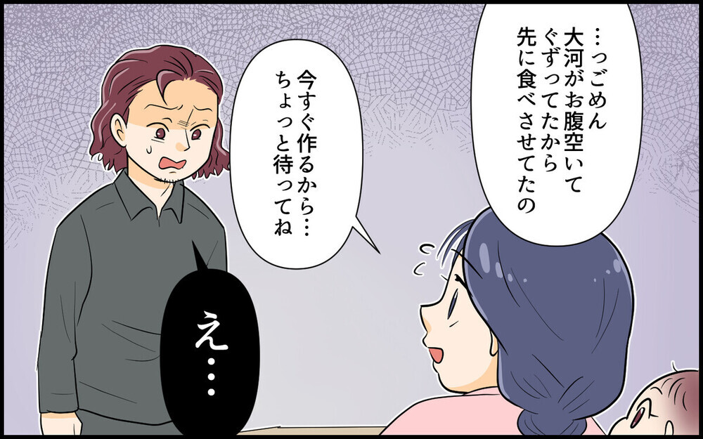 「俺のことだけを考えろ」子どもを優先すると激怒する夫に疲弊…経験のある読者も！