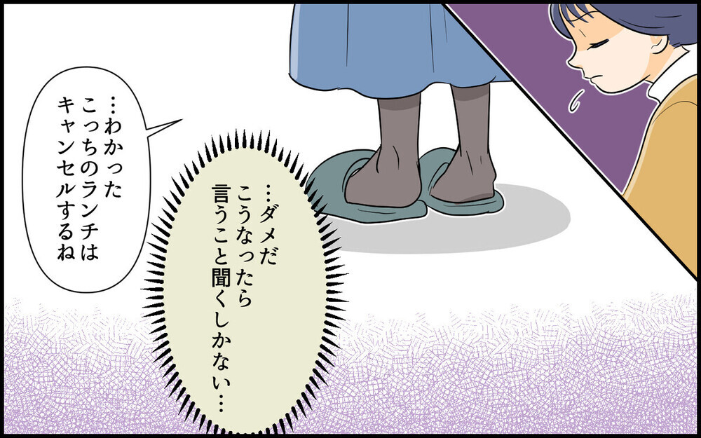 「俺のことだけを考えろ」子どもを優先すると激怒する夫に疲弊…経験のある読者も！