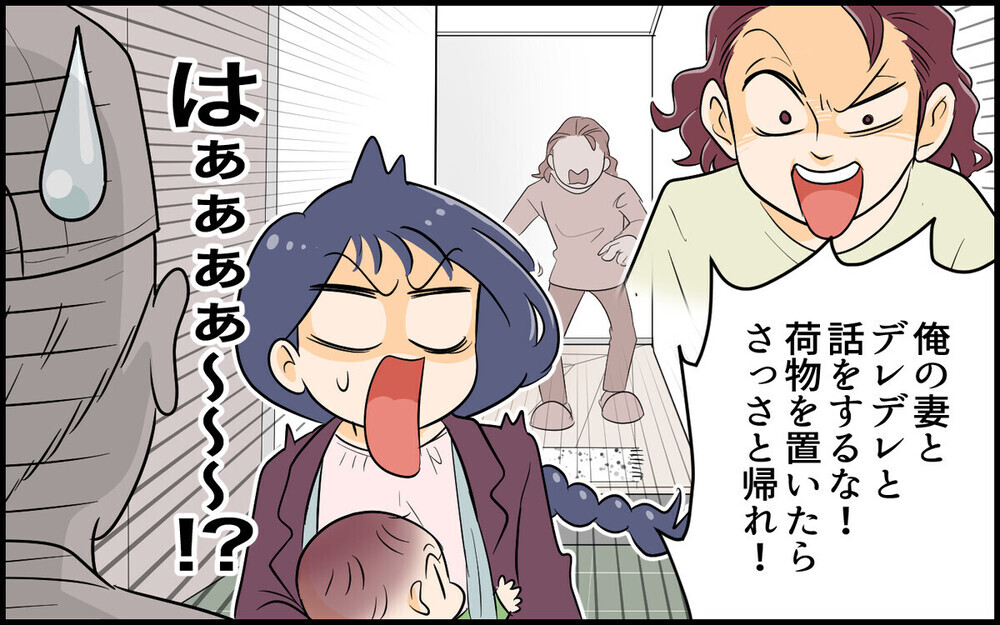 「俺のことだけを考えろ」子どもを優先すると激怒する夫に疲弊…経験のある読者も！