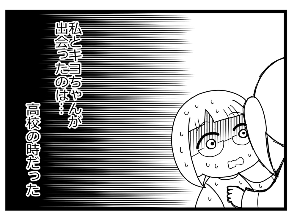 「友だちが困ってたら助けるよね？」身代わりになった理由がひど過ぎる…!?【親友から受けた最低の裏切り Vol.19】