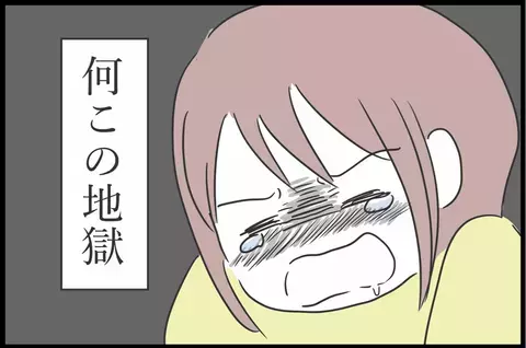 「惨めすぎる」夫を奪った女はまさかの…絶望する妻に読者は「人生は自分次第」と冷静