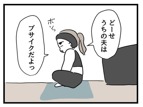 娘の将来が心配…自分と同じような道を歩めないなら、どうやって幸せを掴む？【私の娘は可愛くない Vol.6】