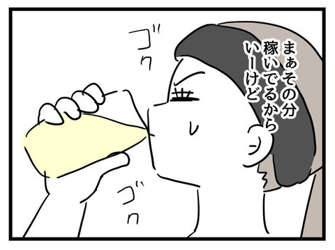 娘の将来が心配…自分と同じような道を歩めないなら、どうやって幸せを掴む？【私の娘は可愛くない Vol.6】