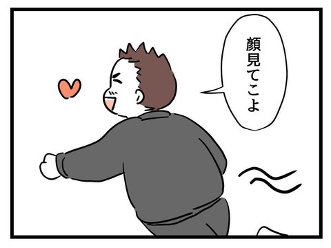 ハイクラスの街で生き抜くために…娘の戦闘服を準備!?【私の娘は可愛くない Vol.8】