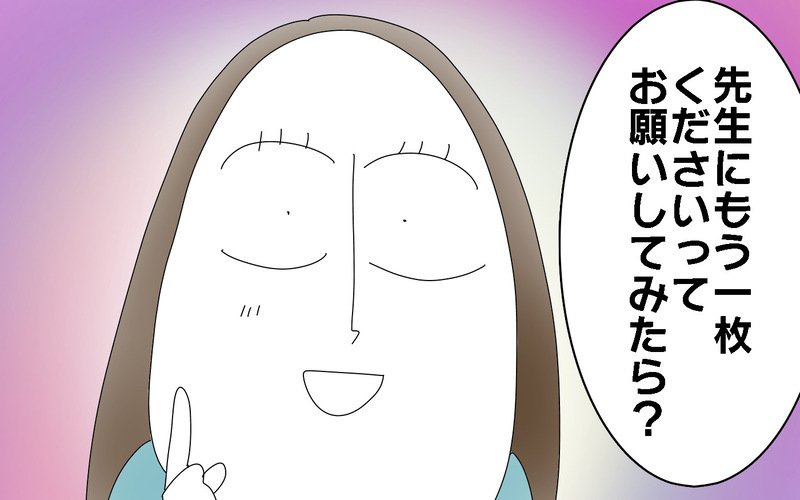 冬休み最終日に宿題大失敗！　ピンチに対して長男は…？