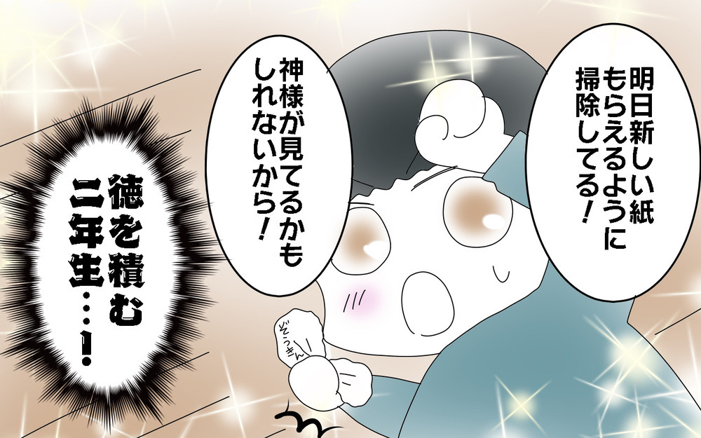 冬休み最終日に宿題大失敗！　ピンチに対して長男は…？【両手に男児 Vol.59】