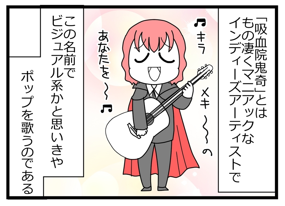 のちに裏切る親友との出会い…高校生時代の記憶が蘇る【親友から受けた最低の裏切り Vol.20】