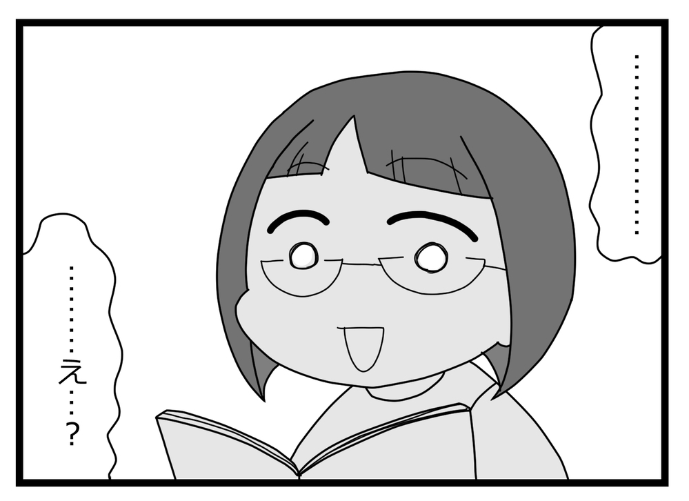 親友なのになんで？ 裏切りの序章に思わずフリーズ…！【親友から受けた最低の裏切り Vol.23】