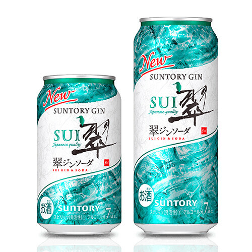 平野紫耀さんCMにも注目！ さらに食事に合う味わいにリニューアル、サントリーの「翠ジンソーダ缶」【編集部の「これ、気になる！」  Vol.22】