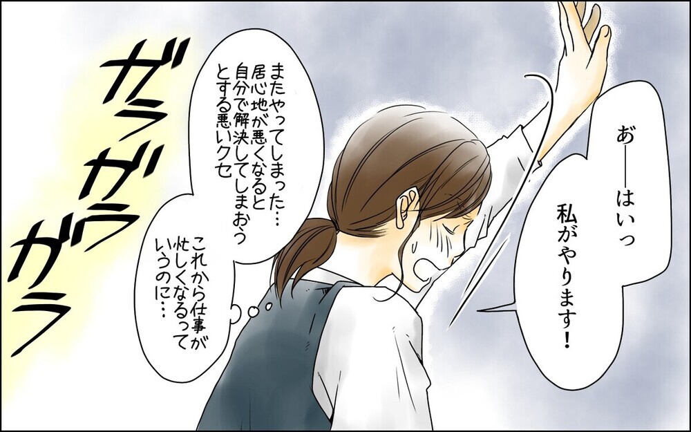 「騙して役員になったんでしょ」元芸能人とペアになったら園ママの嫉妬の炎が…読者が激励！