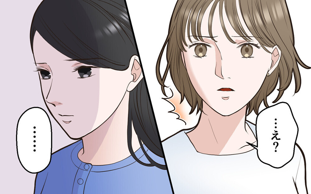 「中学受験に失敗したら出て行け」学歴主義の義母に追い詰められるママ友の悲痛… 読者は「子どもを守って」