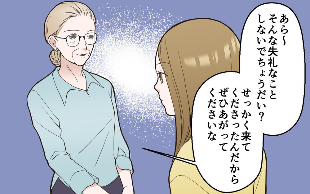 「中学受験に失敗したら出て行け」学歴主義の義母に追い詰められるママ友の悲痛… 読者は「子どもを守って」