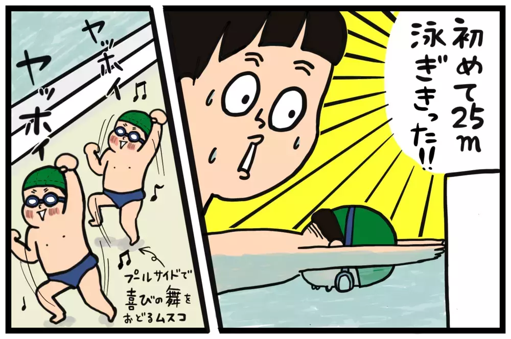 進級テストに再トライ！ミラクル行動で合格を確信するも…!?【うちはモフモフ暮らし  第65話】