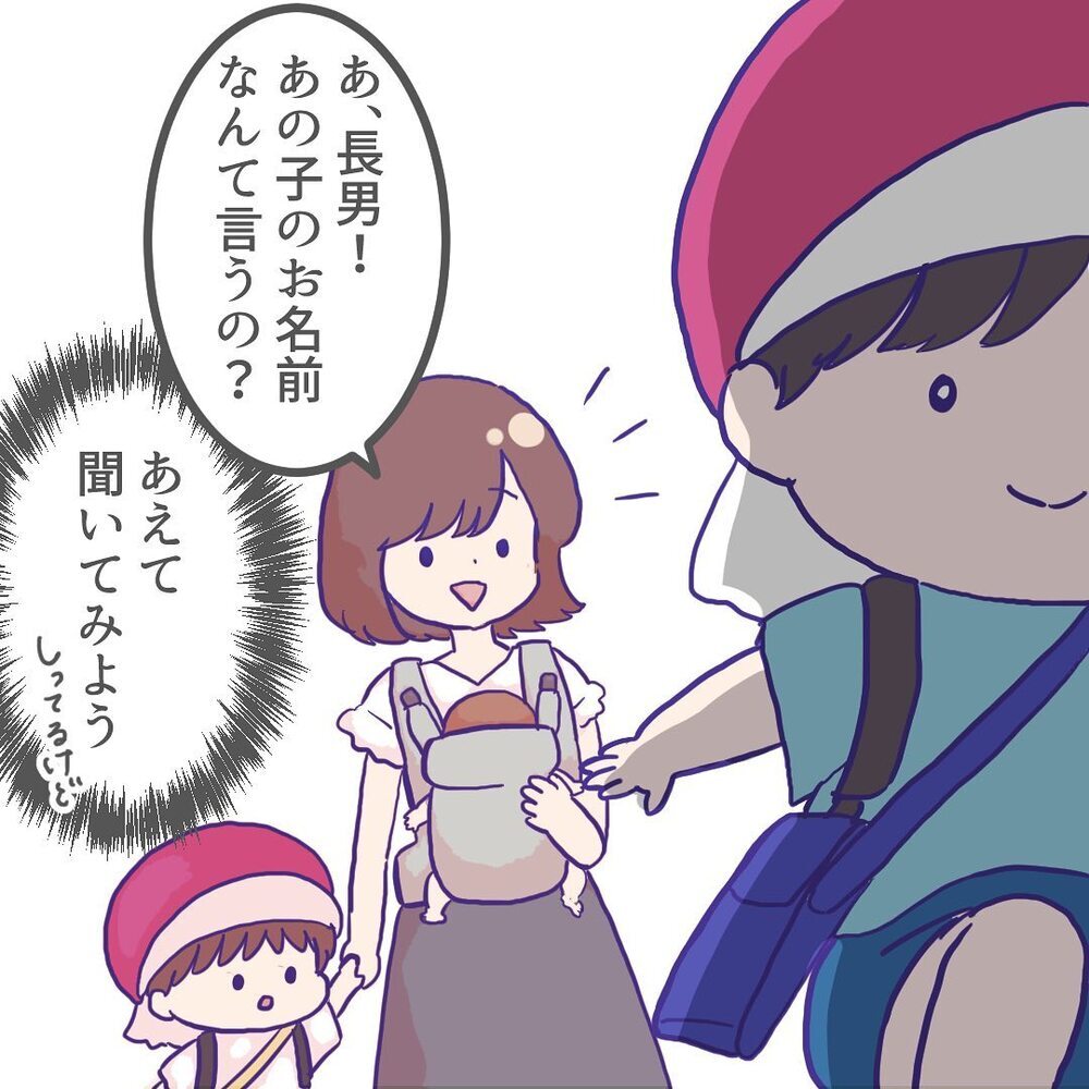 夏休み明け、登園拒否が再開！ さらに新たな心配事が…!?【ようちえんにいきたくない Vol.8】