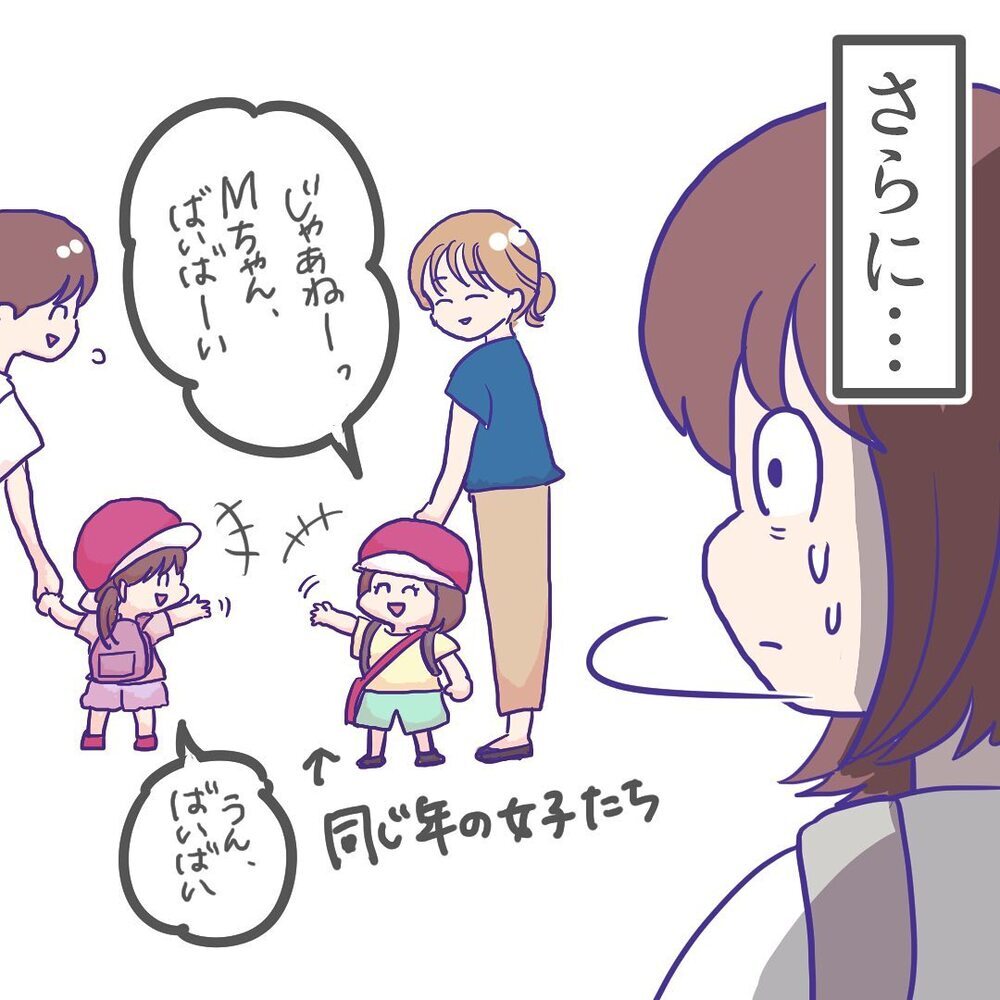 夏休み明け、登園拒否が再開！ さらに新たな心配事が…!?【ようちえんにいきたくない Vol.8】