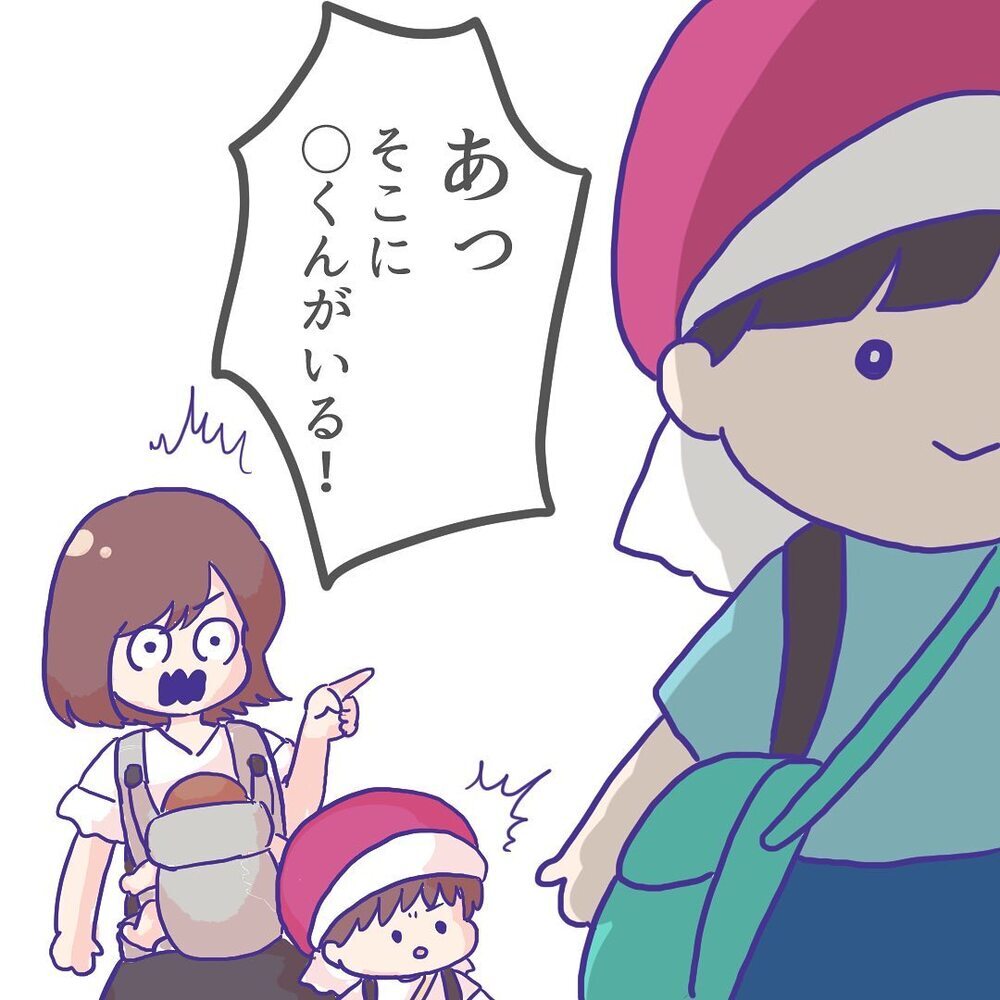 いつの間に仲良しになっていたの？ 喜ぶ母だったが少し気になることが…!?【ようちえんにいきたくない Vol.10】