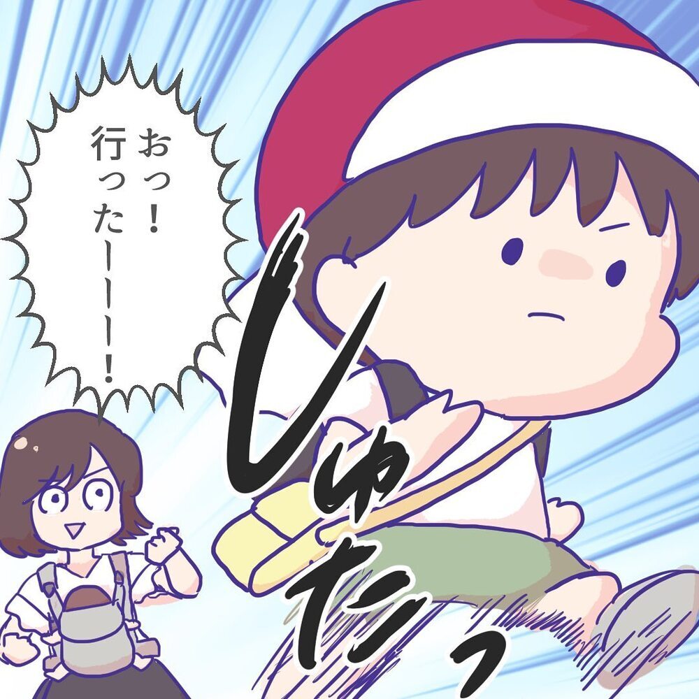 長男がお友だちのもとへ猪突猛進！ 果たして、仲良くなれるのか…!?【ようちえんにいきたくない Vol.11】