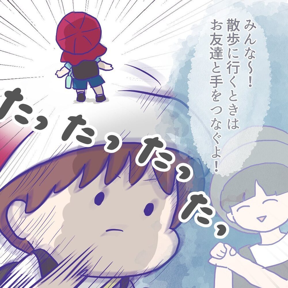 長男がお友だちのもとへ猪突猛進！ 果たして、仲良くなれるのか…!?【ようちえんにいきたくない Vol.11】