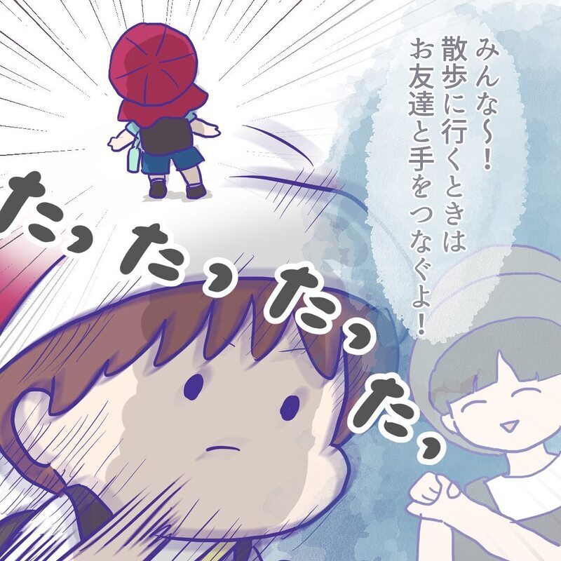 長男がお友だちのもとへ猪突猛進！ 果たして、仲良くなれるのか…!?【ようちえんにいきたくない Vol.11】