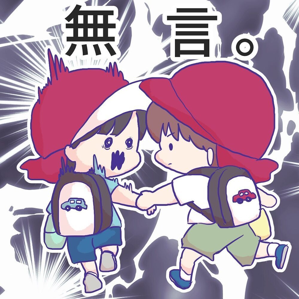 長男がお友だちのもとへ猪突猛進！ 果たして、仲良くなれるのか…!?【ようちえんにいきたくない Vol.11】