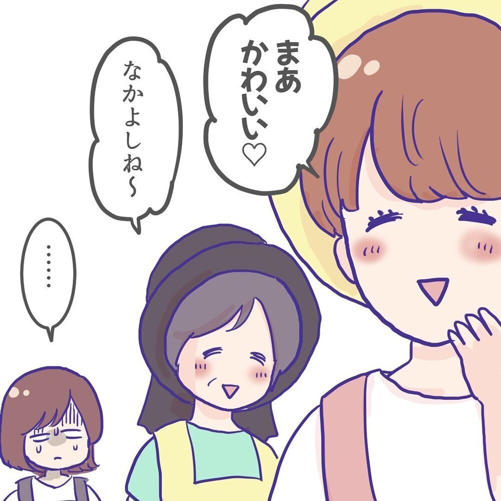 長男がお友だちのもとへ猪突猛進！ 果たして、仲良くなれるのか…!?【ようちえんにいきたくない Vol.11】