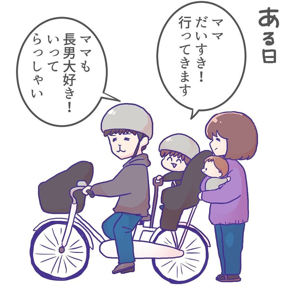 ついに長男の行き渋りがなくなった…！ 母が最も感謝している人は？【ようちえんにいきたくない Vol.14】