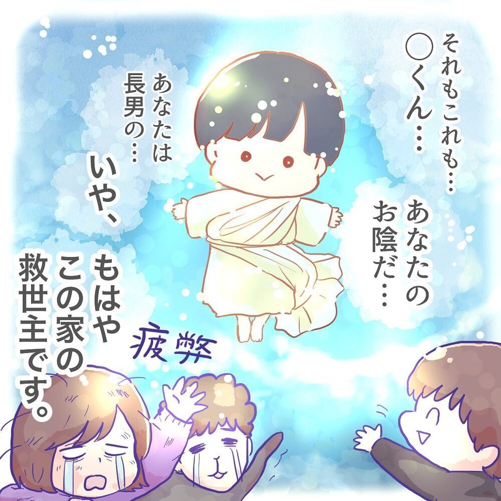 ついに長男の行き渋りがなくなった…！ 母が最も感謝している人は？【ようちえんにいきたくない Vol.14】