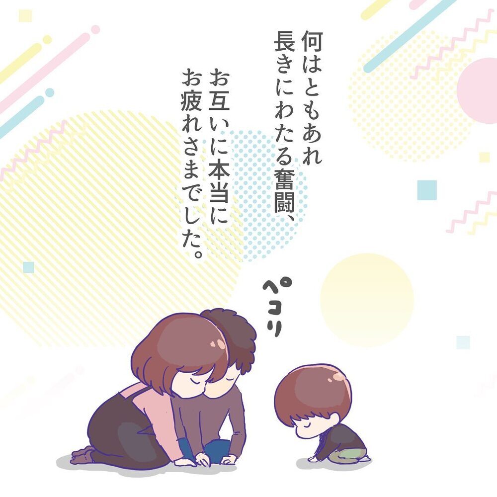 「よかった」の一言に尽きる…！ 園生活で楽しみを見いだした長男に拍手【ようちえんにいきたくない Vol.15】