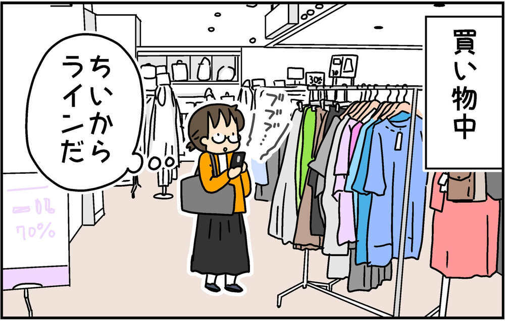 「部屋をかたづけたら動画OK」の留守番ルール　帰宅後、次女の悪事が判明…!?【4人の子ども育ててます 第141話】